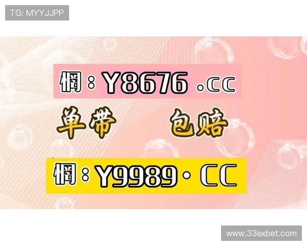 188金宝博:安全可靠的在线博彩平台选择